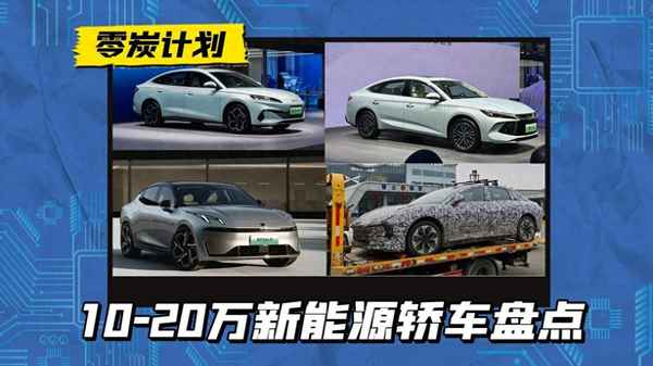 北京汽車新能源汽車、北京汽車新能源汽車eu5
