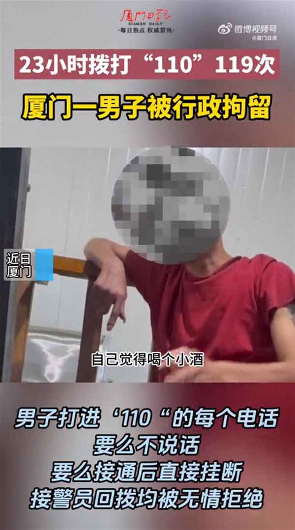 恶意拨打110违反了什么法律,恶意拨打110属于什么违法行为