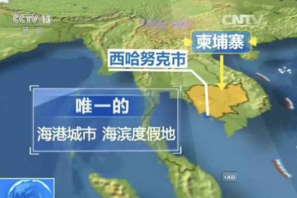 kompongsom是什么港口_koper港口是哪個國家