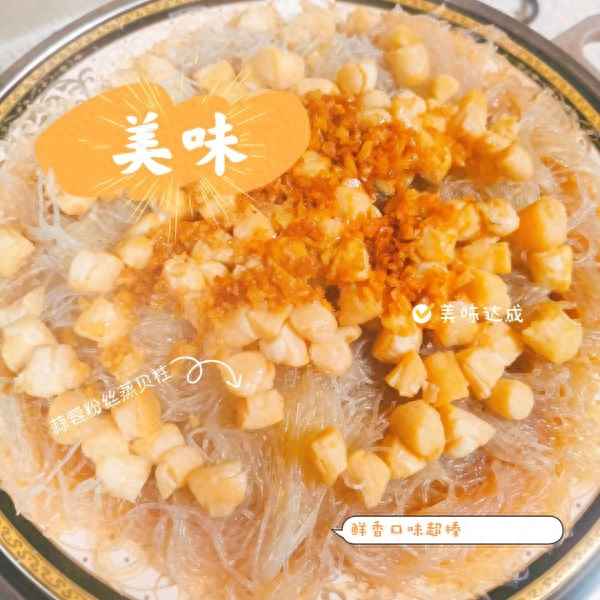 怎樣做扇貝粉絲最好吃—蒜蓉粉絲蒸扇貝蒸10分鐘