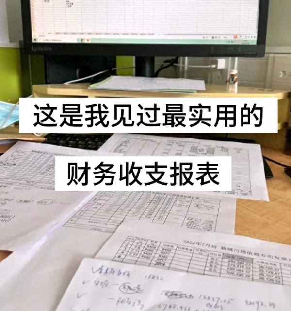 會計月度工作總結(jié)范文簡短_會計月度工作總結(jié)與計劃怎么寫