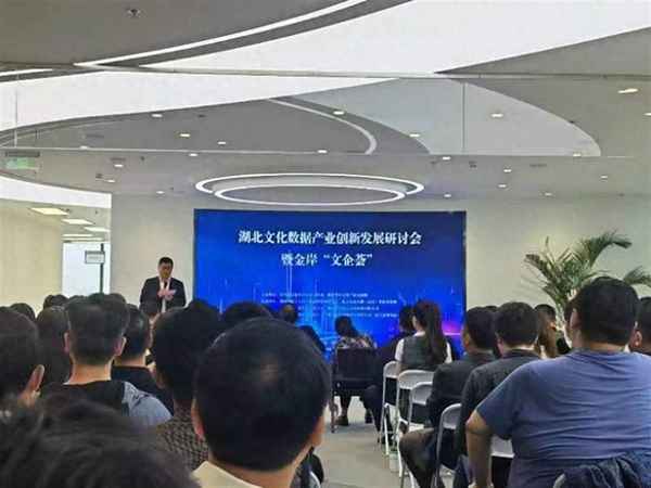 华中文化产权交易所(华中文化产权交易所交易规则)