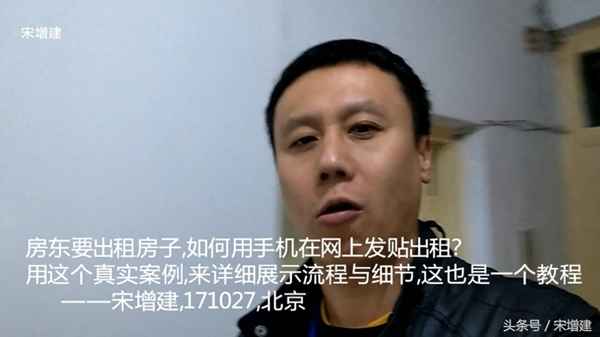 房源网58同城二手房租房—贝壳找房二手房出售信息