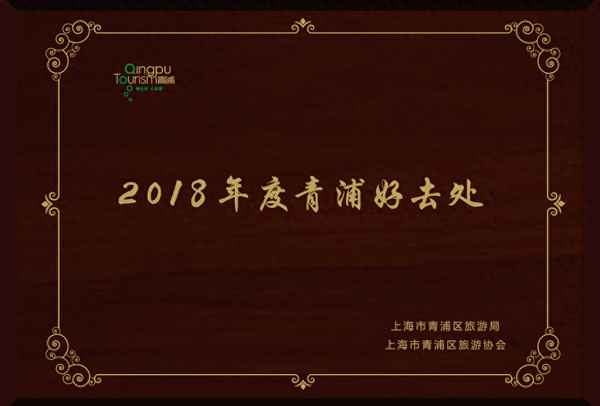 有风自南青梅山柿子