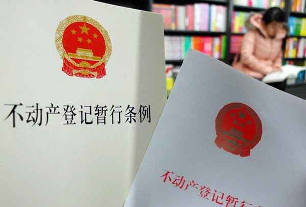 农村房产证明怎么开-农村房产证明怎么开图片