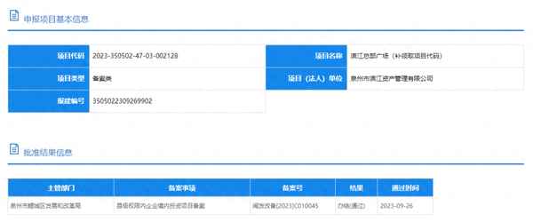 畔山中心城和东城畔山中心城-三乡畔山中心城业主论坛