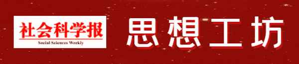 健康中國2030規劃綱要時代意義、《-