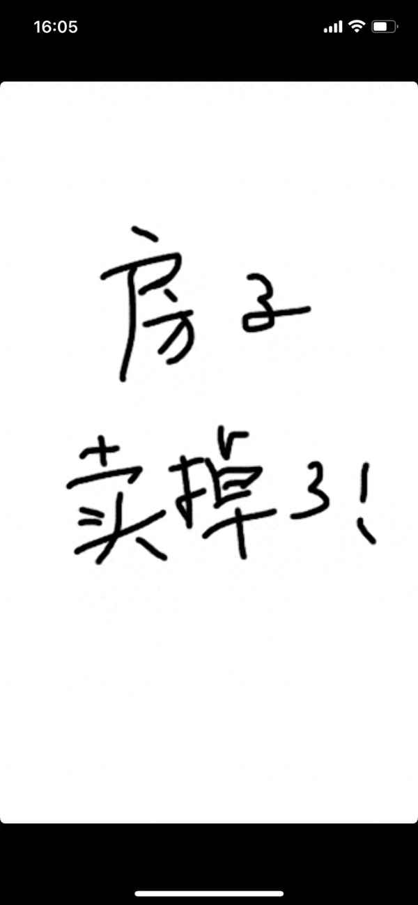 网上卖房子哪个网站好;买房子主要考虑哪些因素