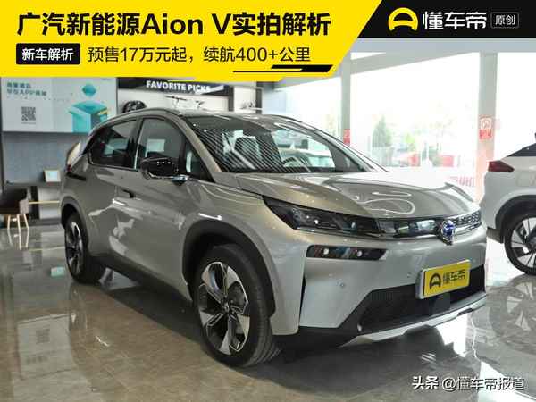 廣汽純電動(dòng)汽車—廣汽純電動(dòng)汽車電池質(zhì)保規(guī)定