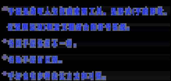 手语我是聋哑人怎么说—我是聋哑人怎么写