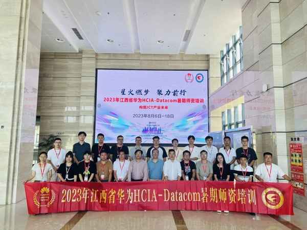 华为财经江西财经、华为财经在哪个区