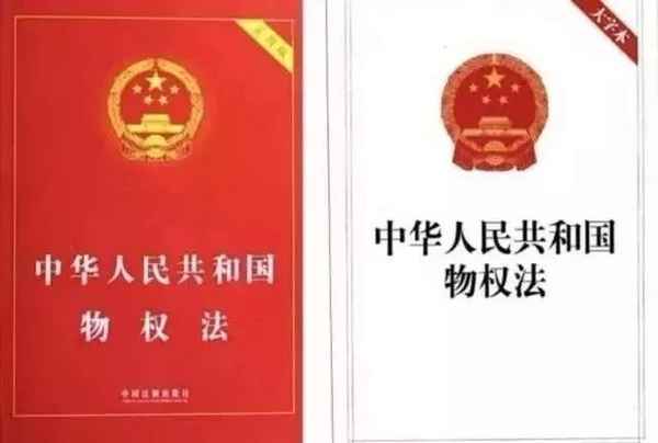 常州房產證—常州房產證咨詢電話