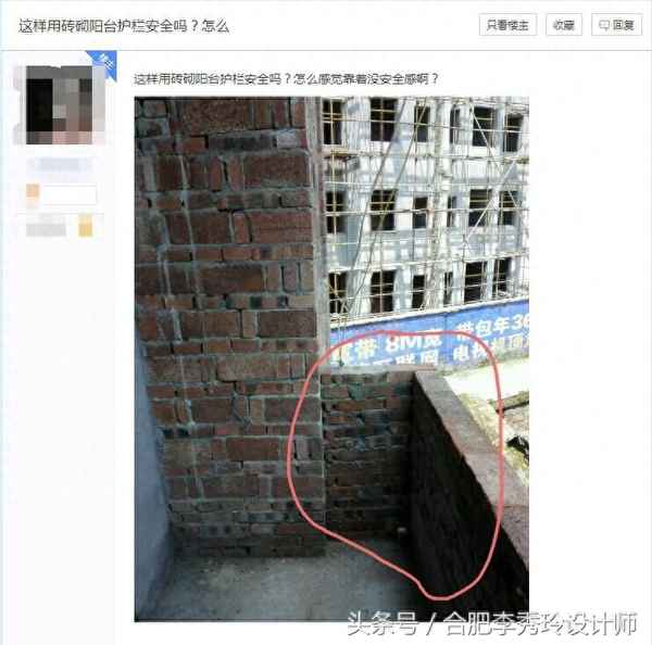 别墅阳台护栏图片欣赏_别墅阳台护栏图片欣赏视频