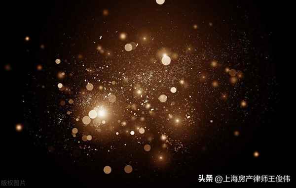 房产公示是什么意思、房产公示期一般几天