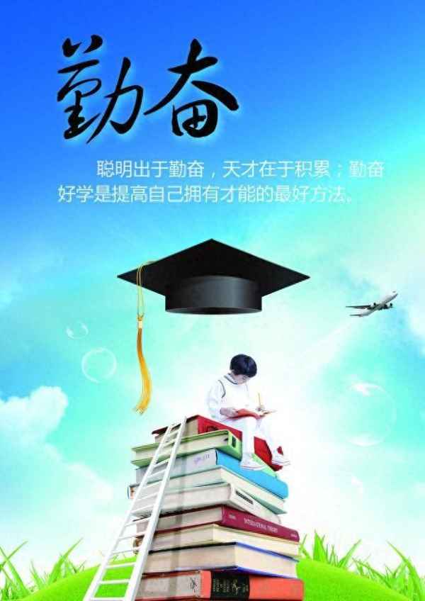 關于教育的素材—關于教育的素材例子名人故事簡短