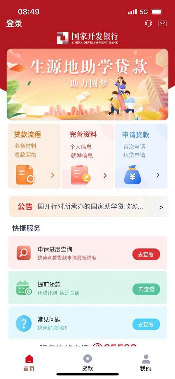 高校網絡教育平臺—網絡教育平臺登錄入口