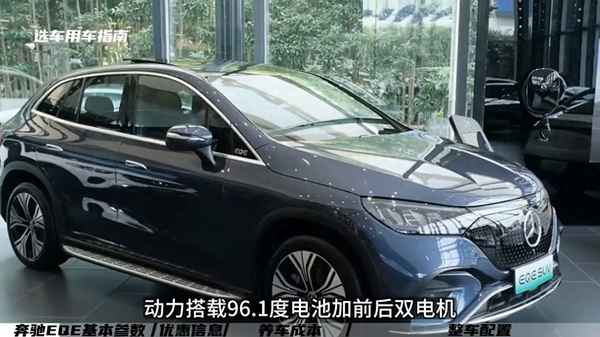 奔馳置換補貼政策2023_2023舊車置換價目表