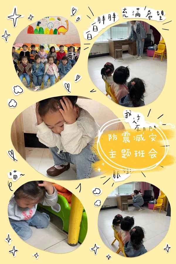 防災減災小結100字—防災減災的必要性
