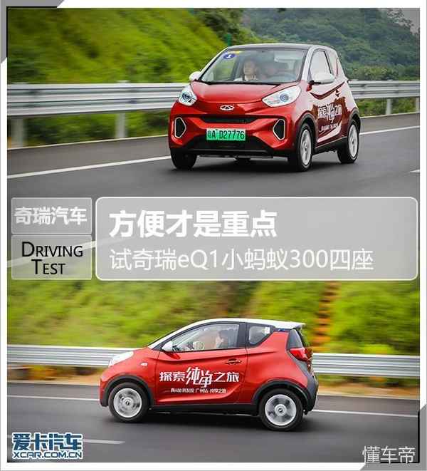 小 汽車;小汽車簡筆畫