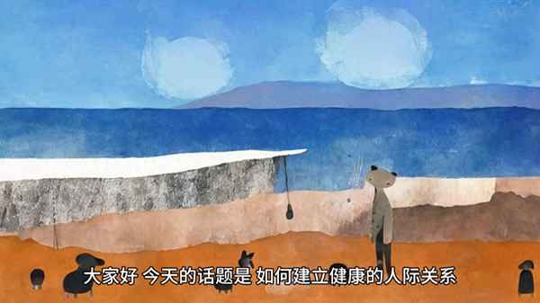 健康人際關(guān)系(健康人際關(guān)系的特點(diǎn)包括)