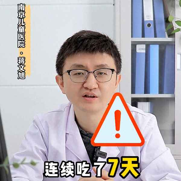 孩子一年吃了5次阿奇霉素,阿奇霉素多久能殺死支原體