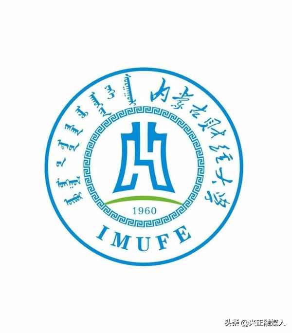 内蒙古财经大学分数线2017;内蒙古财经大学分数线2018