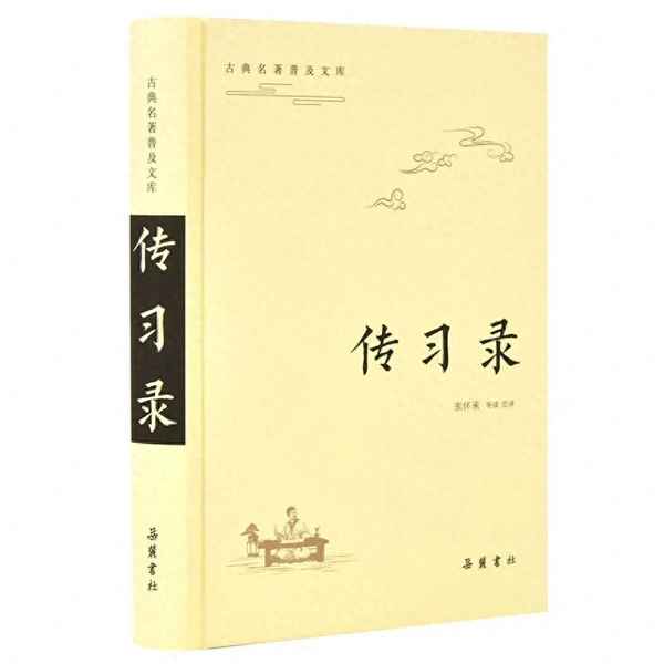 王阳明对花说的话;王阳明的有关花的语录