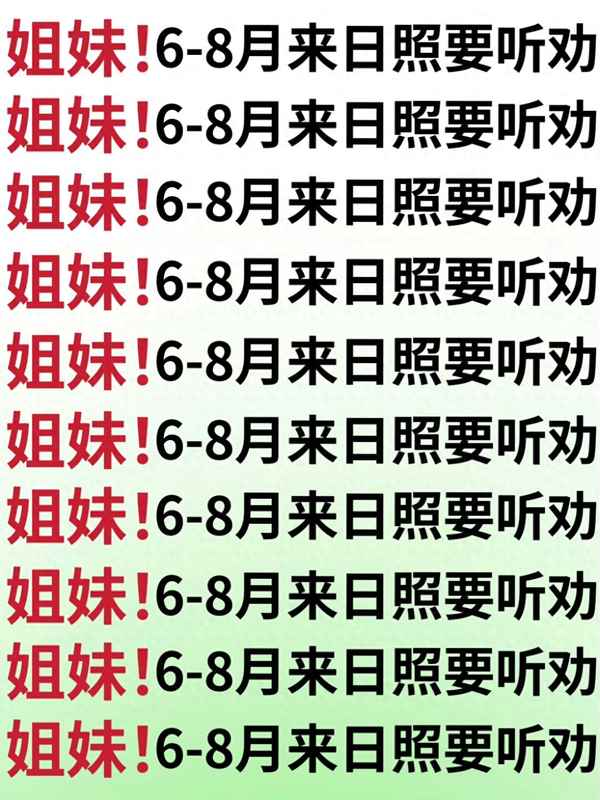日照水族館門票多少錢_日照市水族館