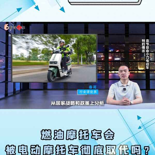 燃油摩托車看不起電瓶車;燃油摩托車電啟動(dòng)打不著