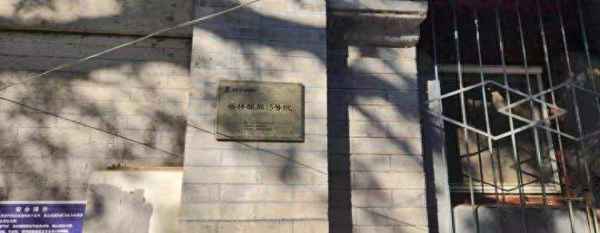 福祥房產;福祥家園地址
