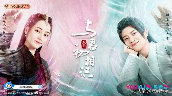 妖電視劇—小紅娘狐妖電視劇