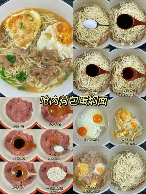 清水掛面怎么做好吃—最簡單的清湯掛面