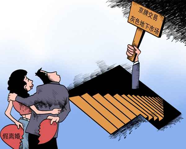 一个车牌只能对应一辆车吗,一个车牌会出现两辆车吗？