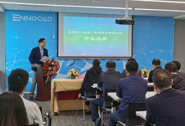 Cdns是什么单词的缩写-cdn是哪个国家的缩写