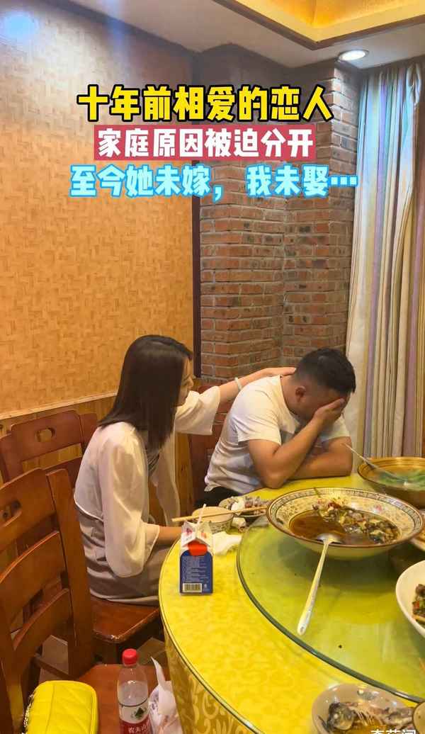 曾經錯過了一段愛情;曾經錯過了你
