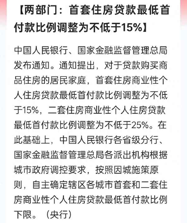 太原房产新闻、太原房产网新楼盘