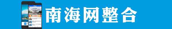 海南出租车被水泥罐车压扁(海南出租车被水泥罐车压扁了)