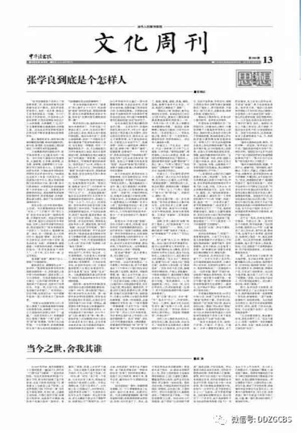惡語諸葛亮草船借箭-歇后語諸葛亮草箭借船