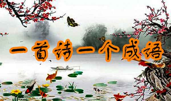 沧海月明是什么意思(沧海月明珠的意思)