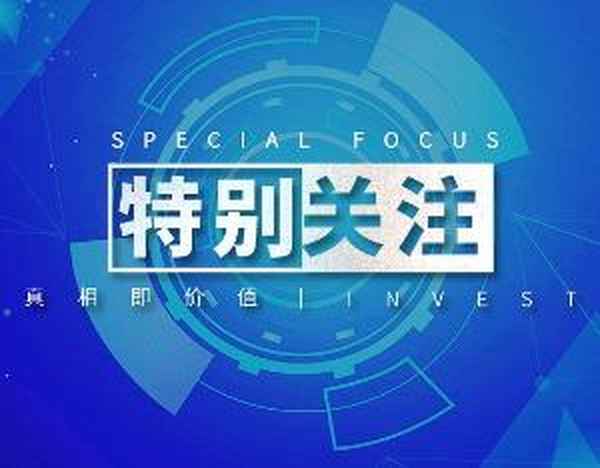 华东财经委,华东财经委旧址陈列馆风景图