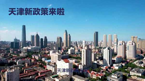 天津小汽車個人搖號申請_天津小汽車搖號申請流程