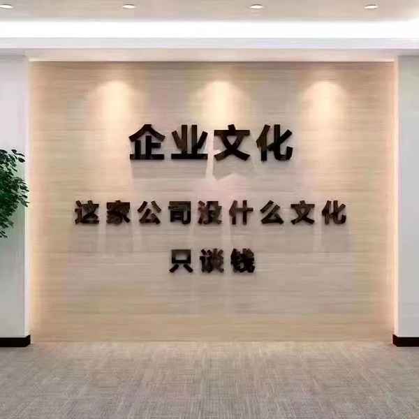 足疗店企业文化—足疗店企业文化宣传语