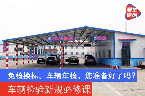 易車app新版官方下載_易車app新版官方下載途觀L