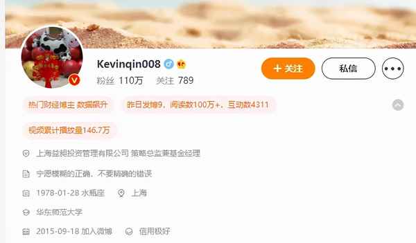 第一财经秦俭的博客—第一财经勤俭的最新博客