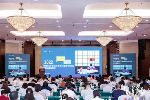 石家庄财经学院官方网,石家庄财经技术学院