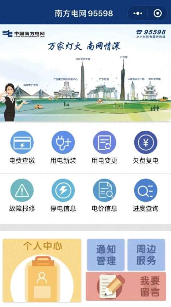不同階梯的電價(jià)標(biāo)準(zhǔn)、家庭用電階梯收費(fèi)標(biāo)準(zhǔn)