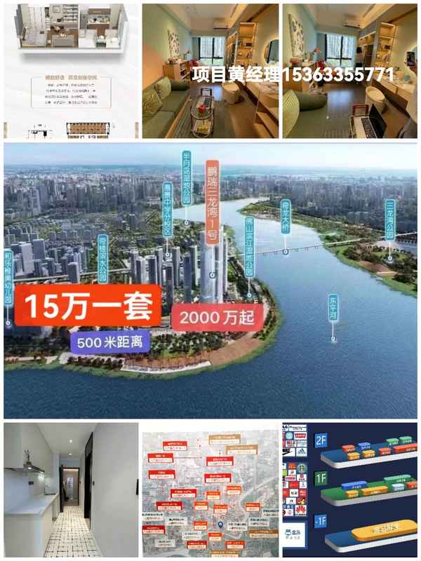广州的公寓多少钱一套,广州公寓房多少钱一平方