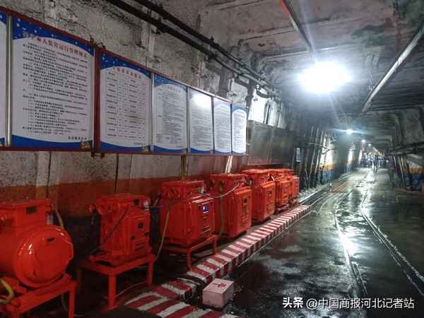 冀中能源最近怎么了(冀中能源最大领导名单)