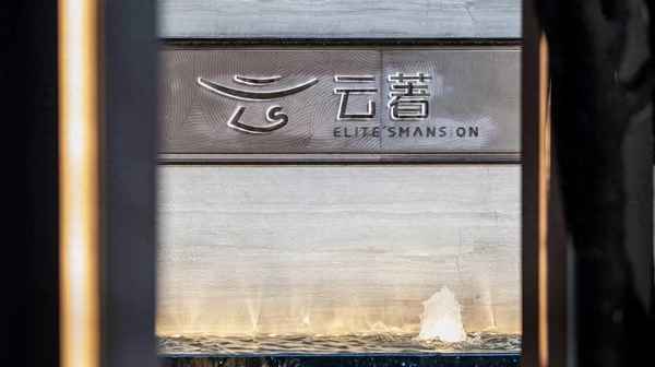 西安金辉世界城楼盘详情_小区的绿化率标准