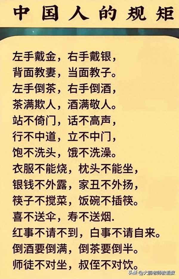 中國常識知識大全;中國常識知識大全小學(xué)1-4